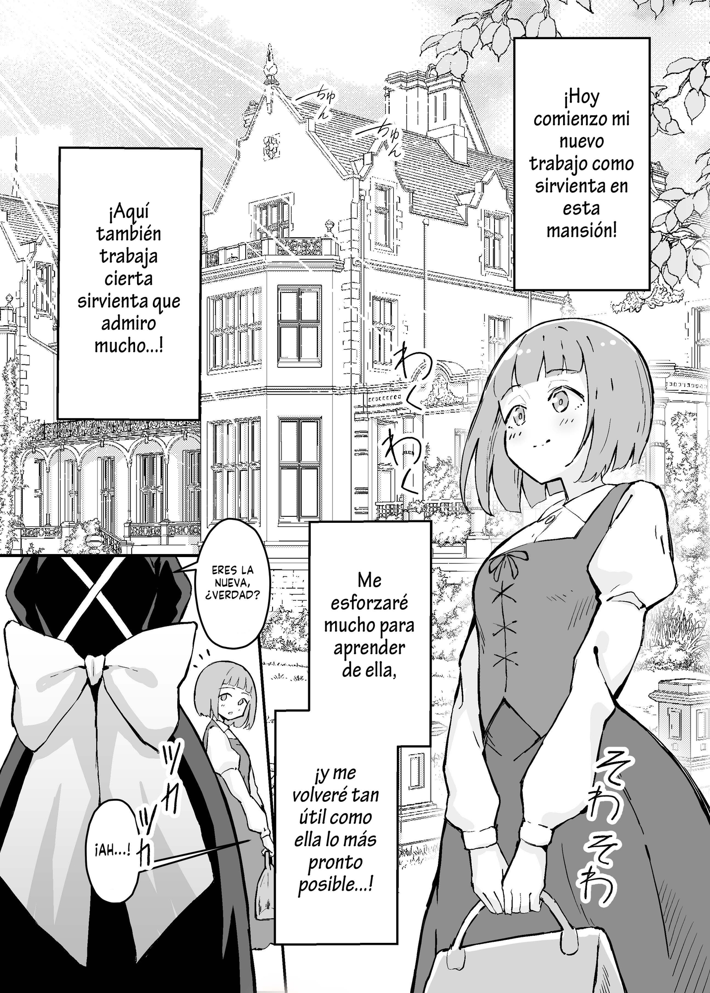 【スペイン語版】憧れの先輩メイド長の夜伽を見学 – Preview 2