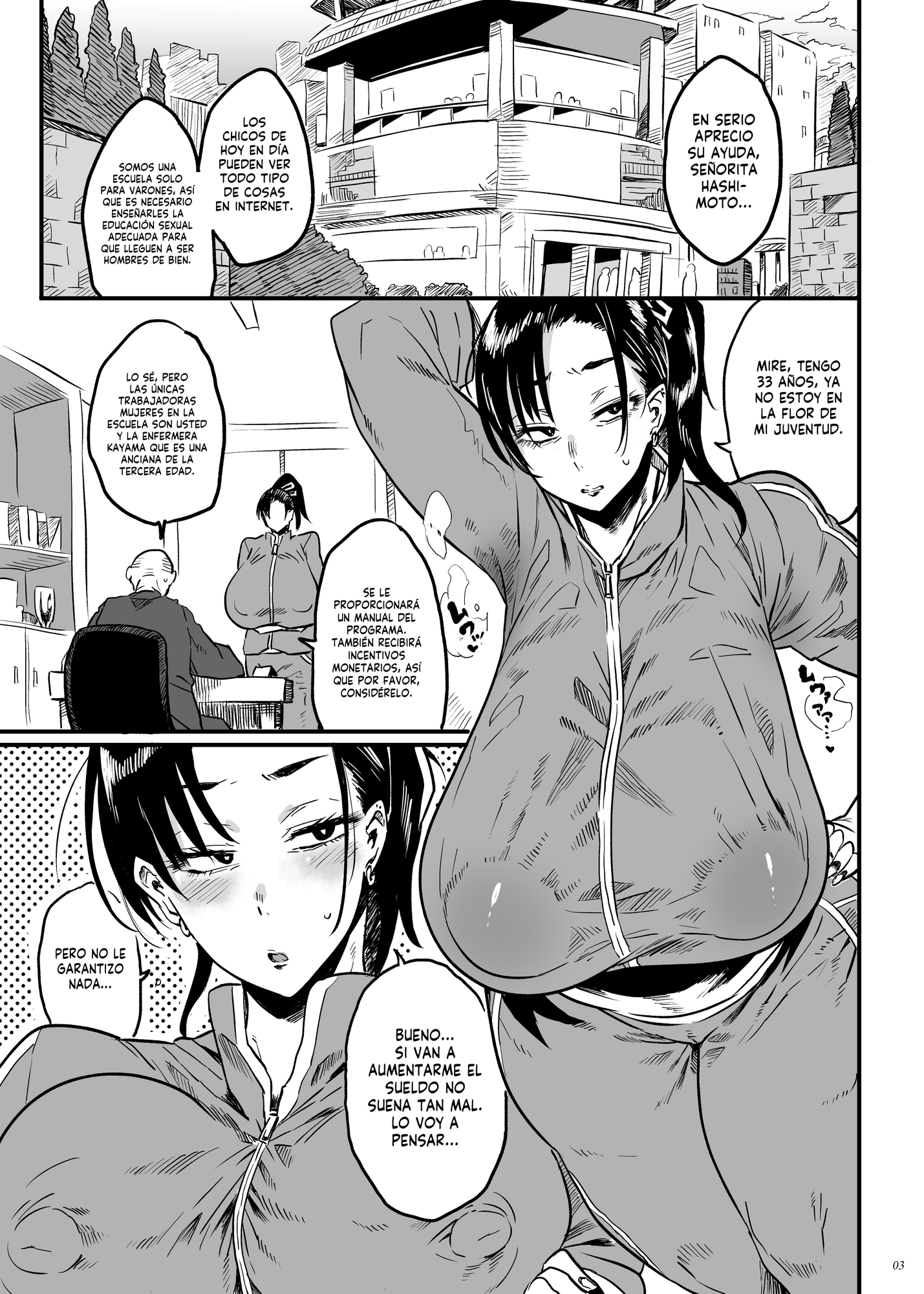 【スペイン語版】先生は今日からトイレになります – Preview 2