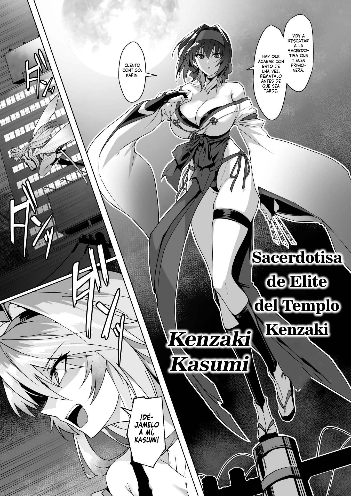 【スペイン語版】破魔の巫女 淫獄に堕つ – Preview 2