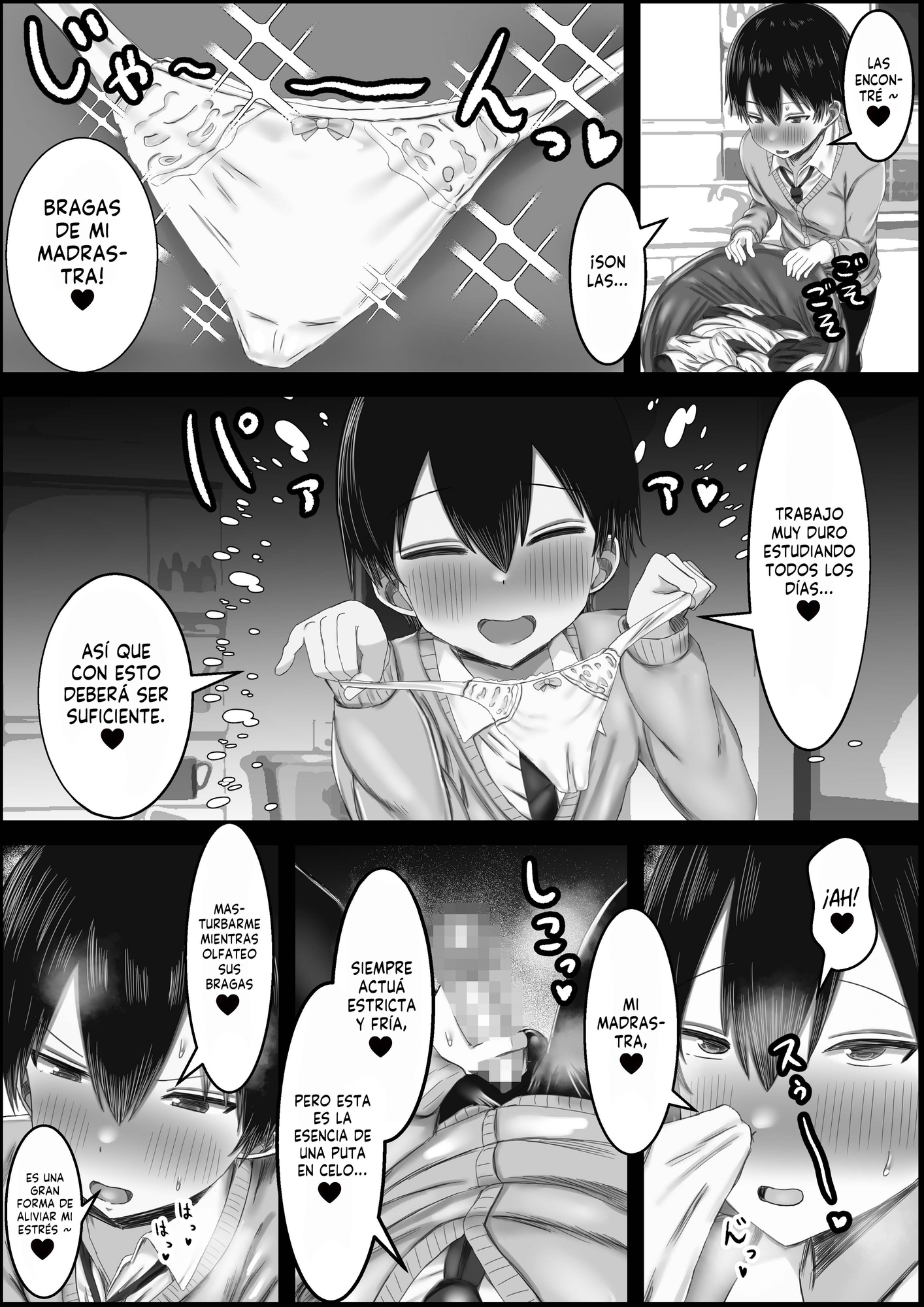 【スペイン語版】教育ママのおせっかい～こわーい義母はぼくの性処理をしたい～