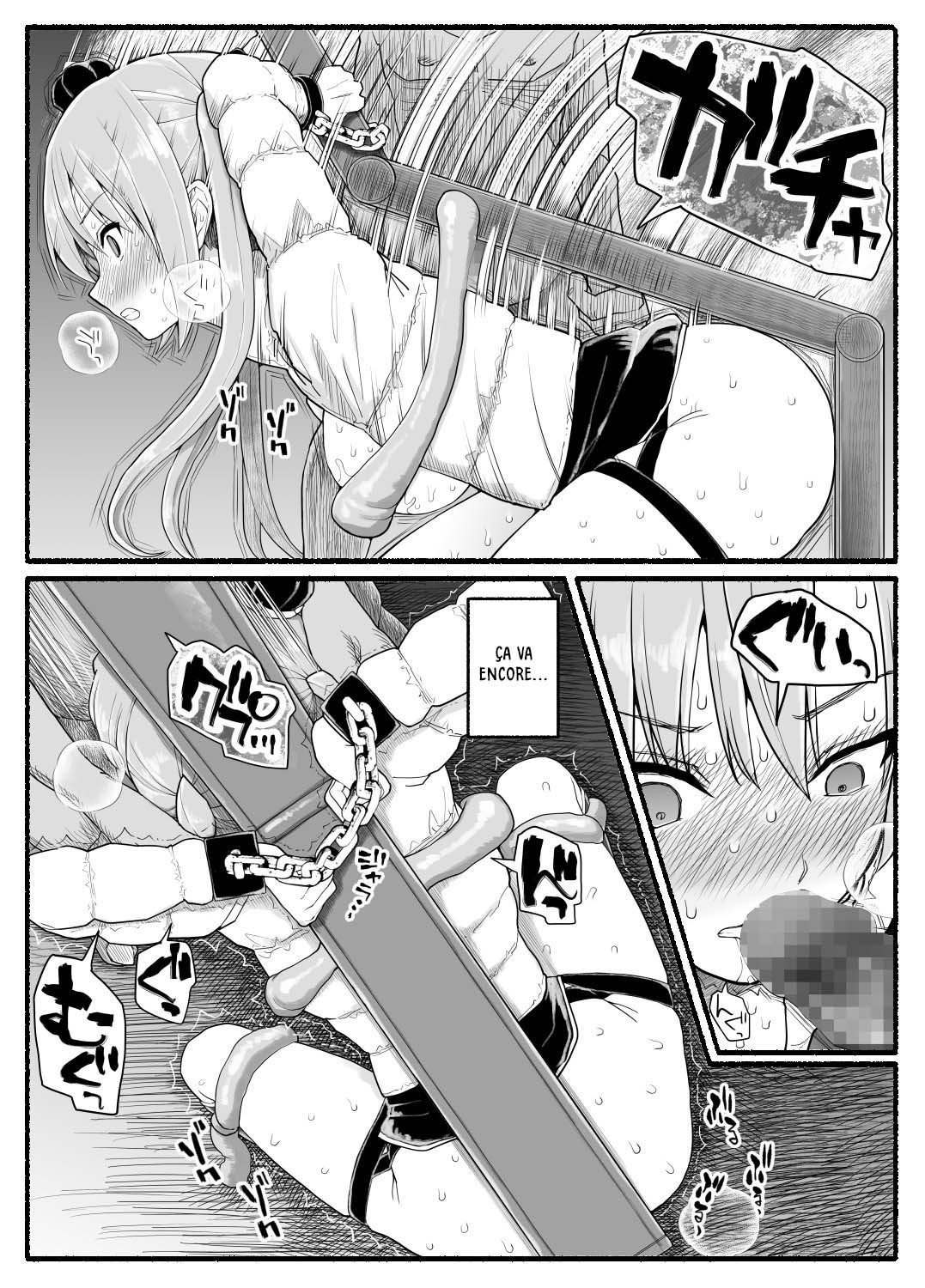 【フランス語版】魔法少女vs淫魔生物25