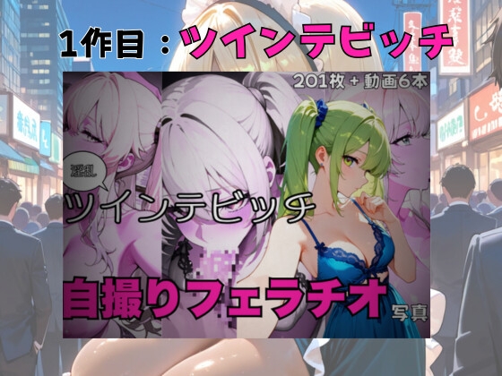 褐色メイド ほかベスト動画総集編7作品 – Preview 4
