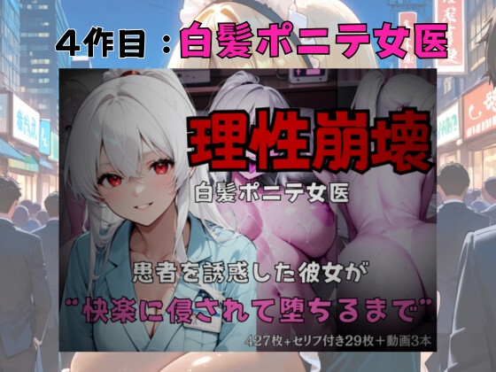 褐色メイド ほかベスト動画総集編7作品 – Preview 7