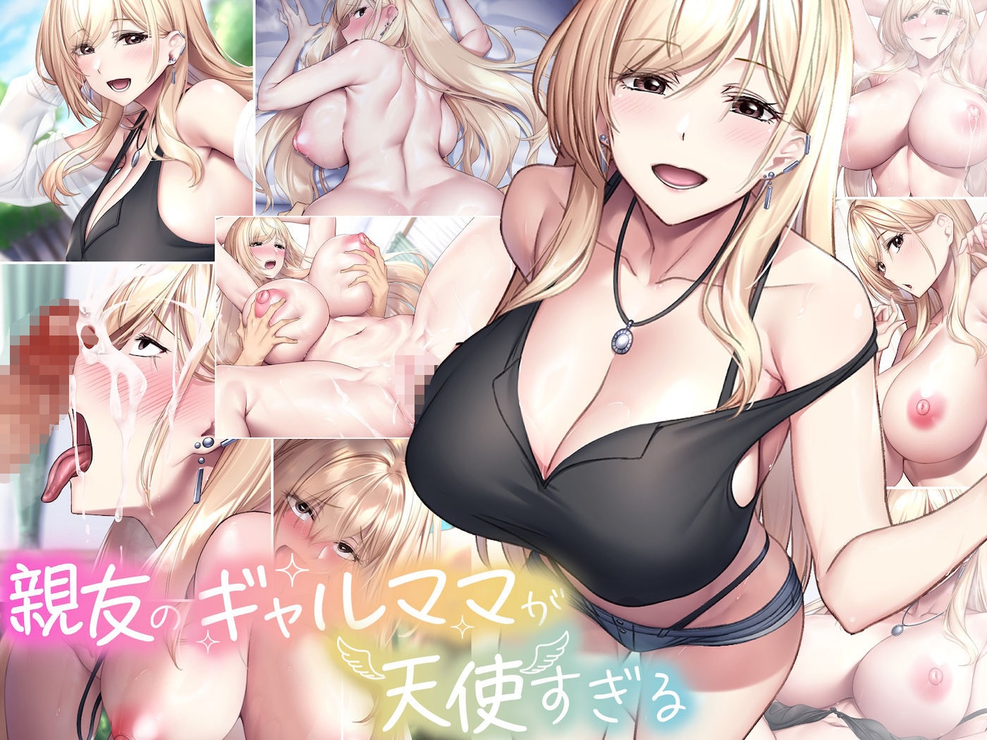 なのはなジャム2025年の33作品ぜ〜んぶ入った総集編！ えっち大好きヒロインと破茶滅茶ヤリまくりな作品集 – Preview 4