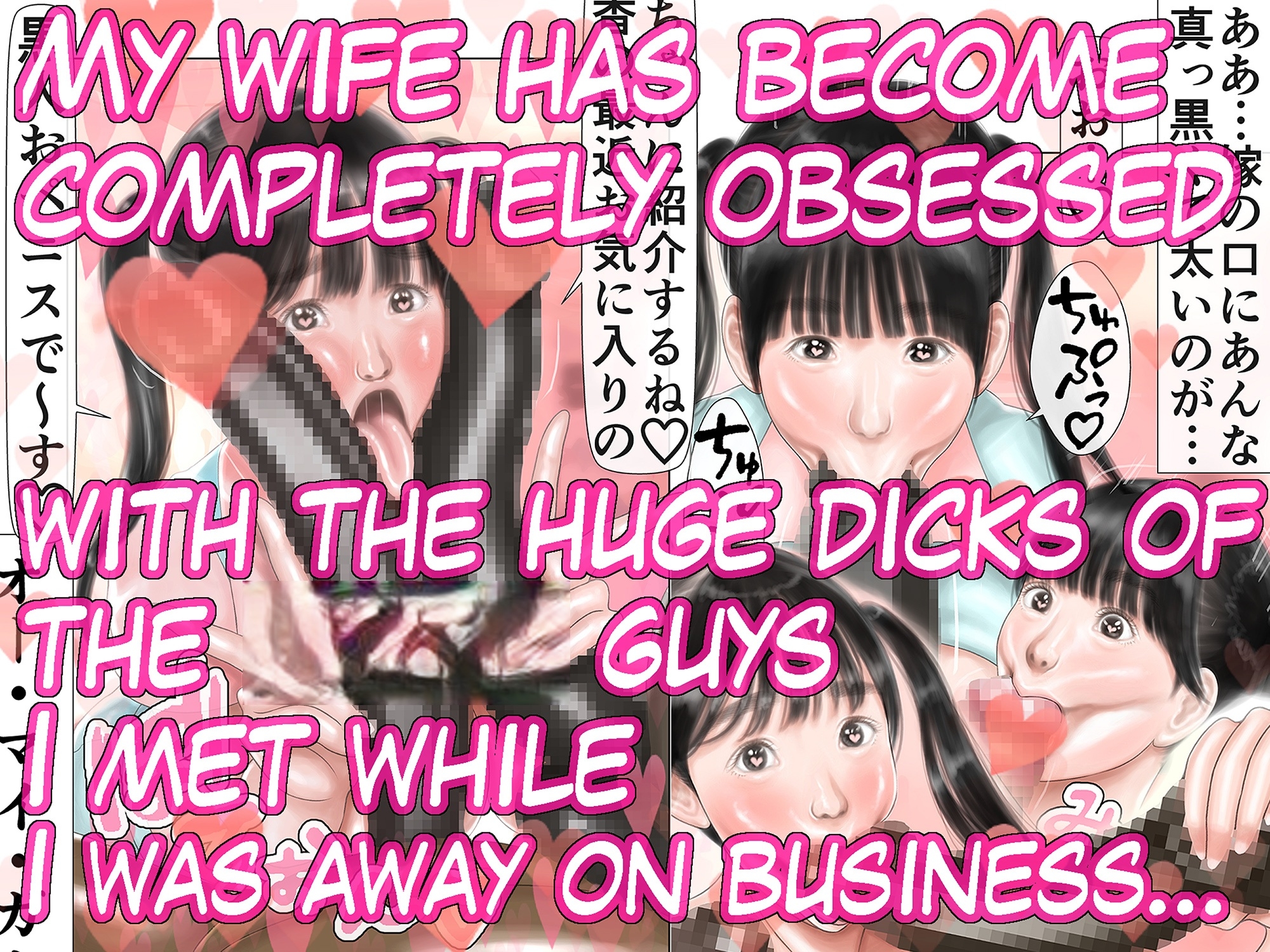 While I was away on a business trip, my beloved wife became a creampie-only sex toy for big-dicked men – Preview 4