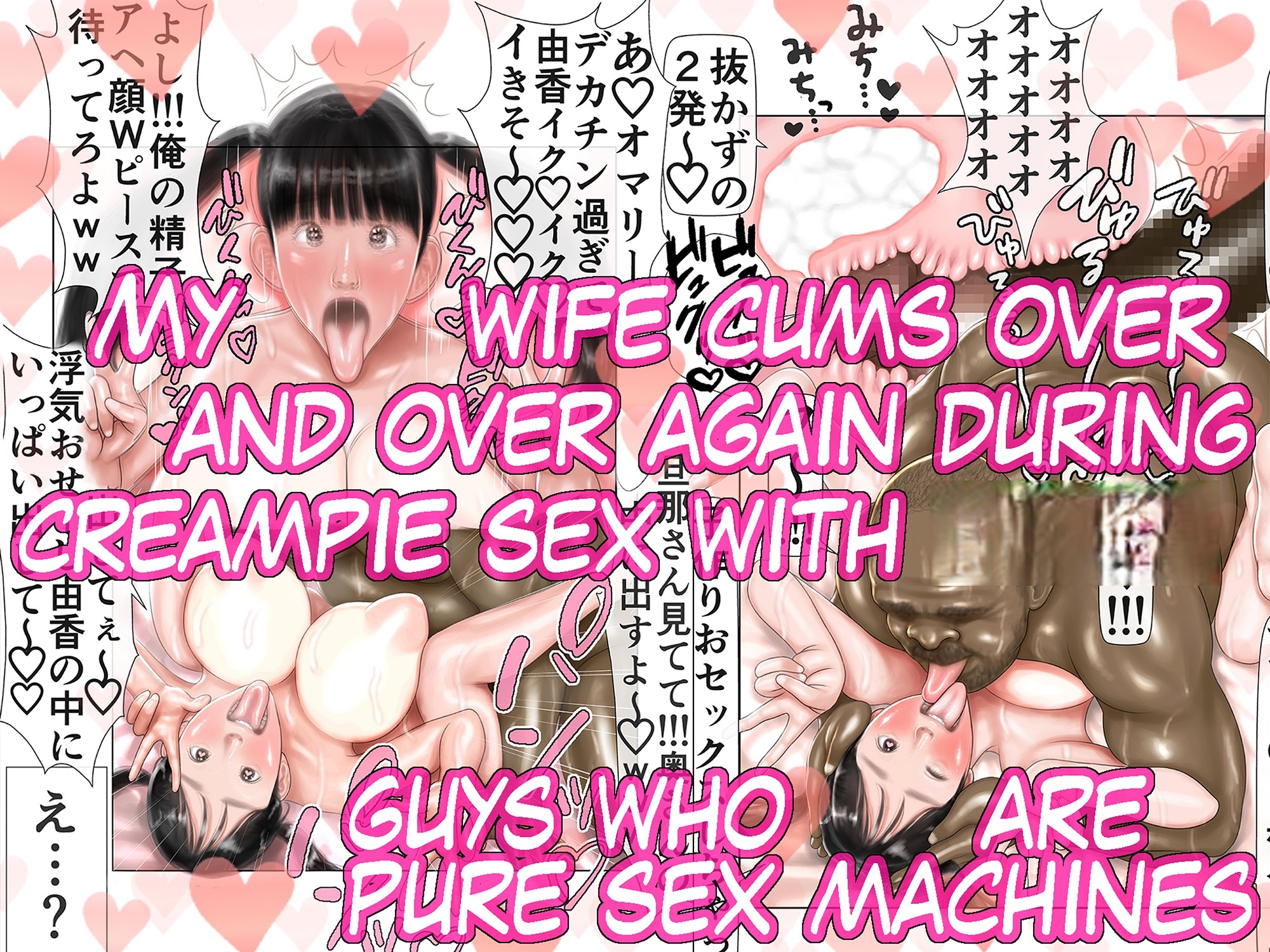 While I was away on a business trip, my beloved wife became a creampie-only sex toy for big-dicked men – Preview 6