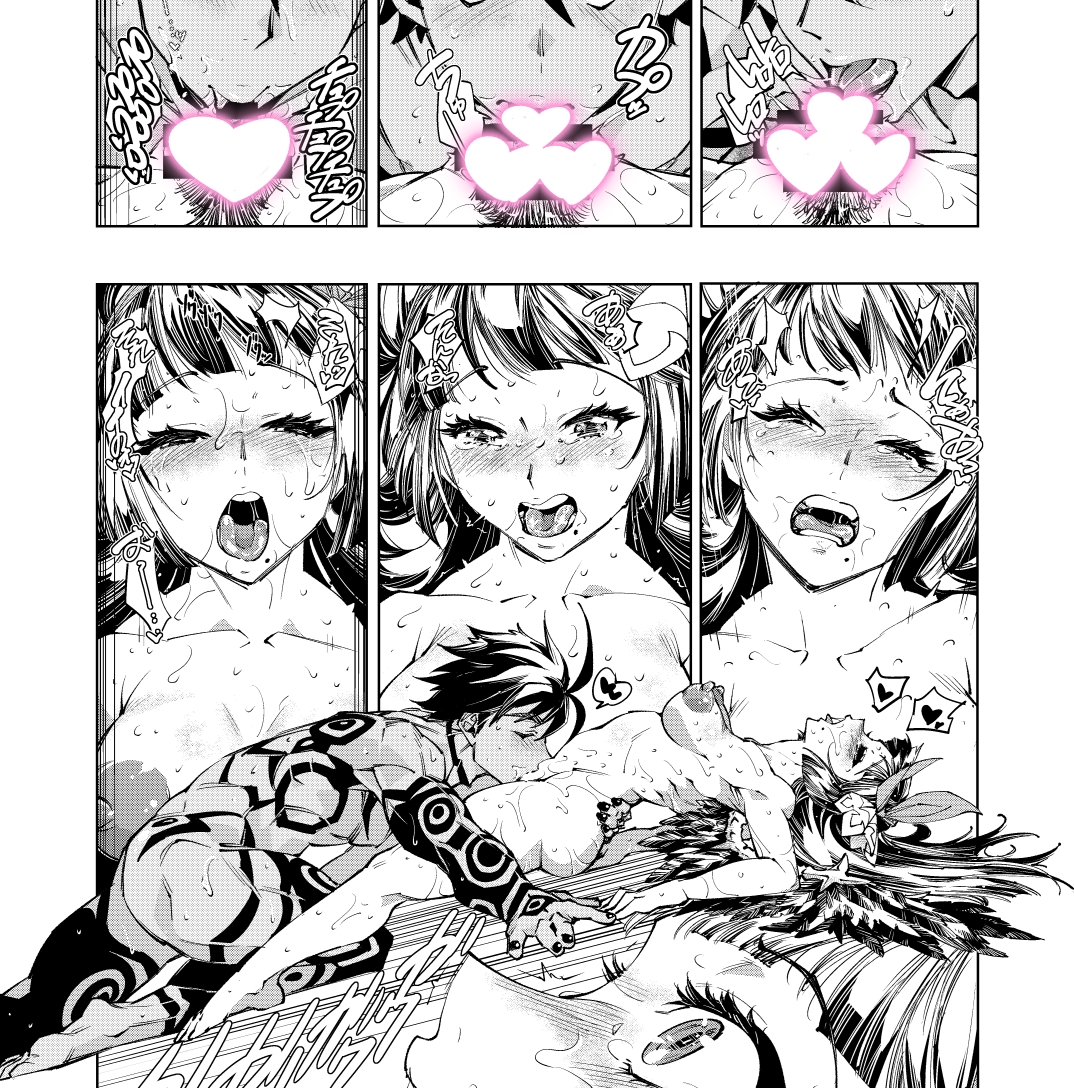 恥知らずの片翼堕天使 – Preview 4