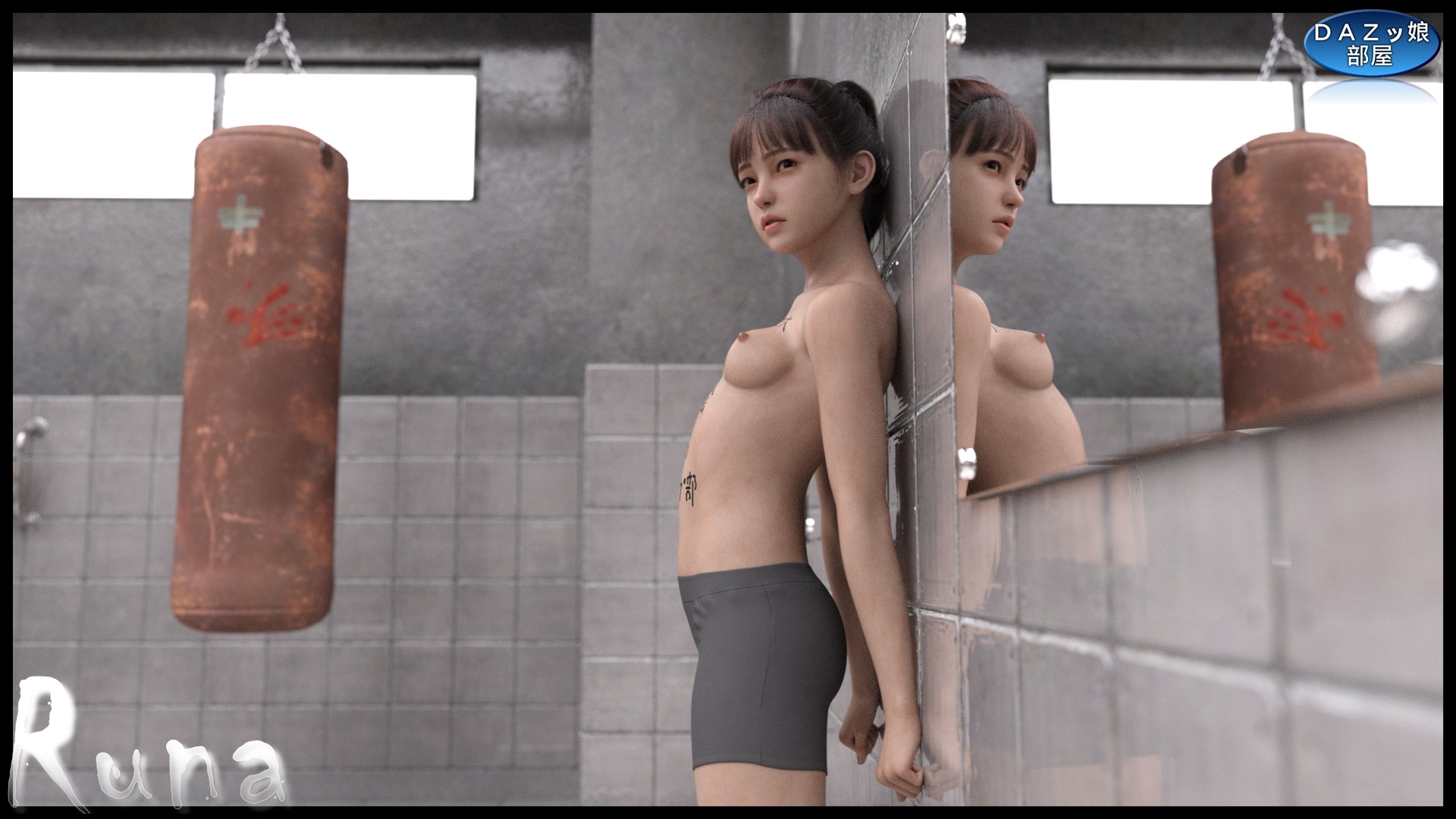 Runa ～ニチガク体育会ボクシング部の備品～ – Preview 5