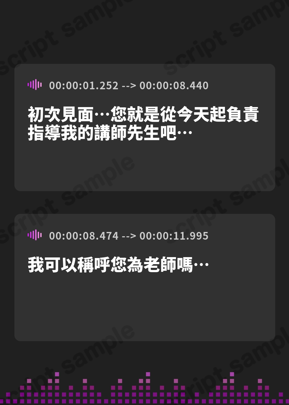 【繁体中文版】清楚で無垢な歌姫の認識を改変し、性奉仕マナーとして優しく生ハメしつつ最後は恋人ロイヤルおまんこへ【おまけトラック“のみ”甘おほ】 – Preview 2