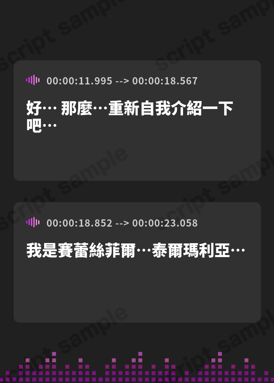 【繁体中文版】清楚で無垢な歌姫の認識を改変し、性奉仕マナーとして優しく生ハメしつつ最後は恋人ロイヤルおまんこへ【おまけトラック“のみ”甘おほ】 – Preview 3