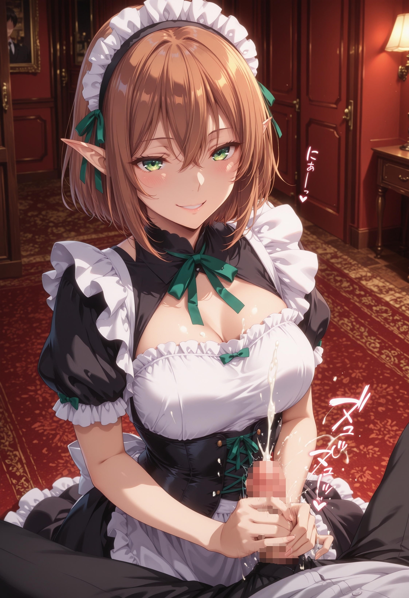 エルフのメイドさんの誘惑