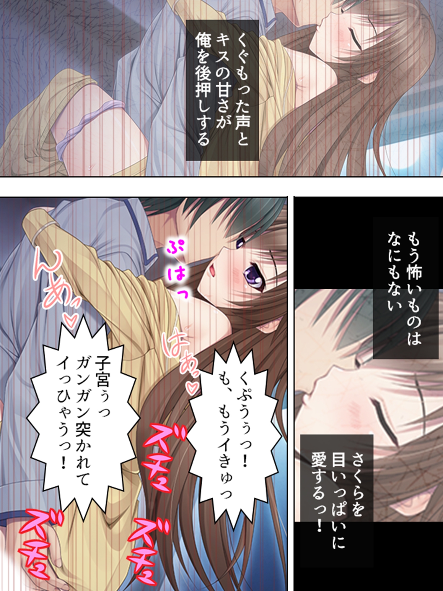○リ好きの俺に迫る巨乳妹……禁断の性癖矯正！ <総集編> – Preview 10