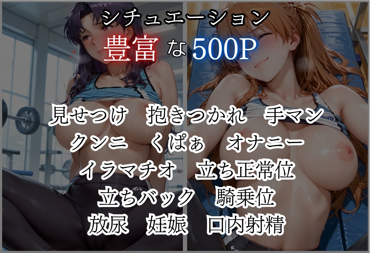 甘い汗だくストレッチvol2