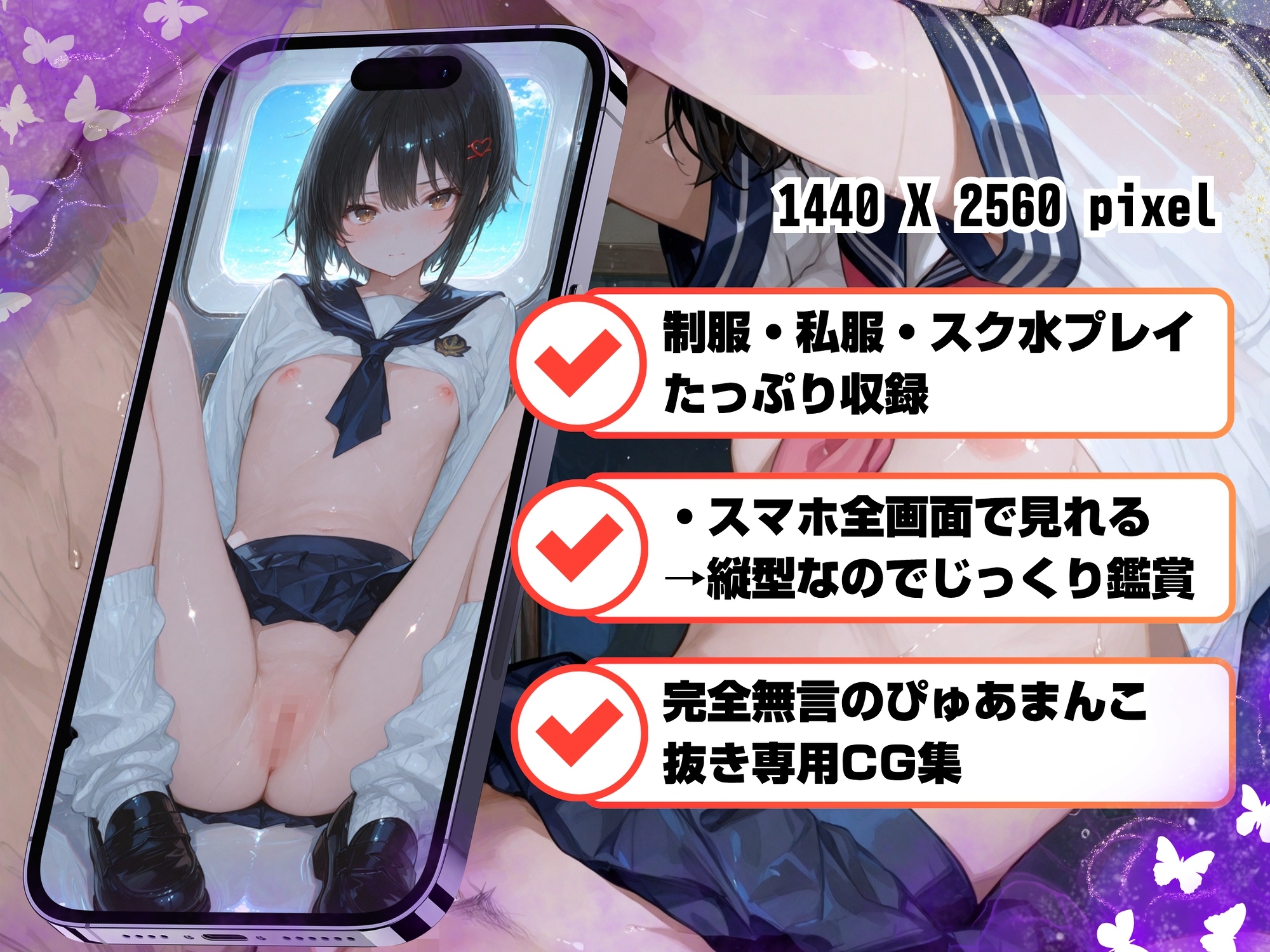 処女だと思ってたのに…放課後、妹が制服で老ちんぽ食いまくり – Preview 2