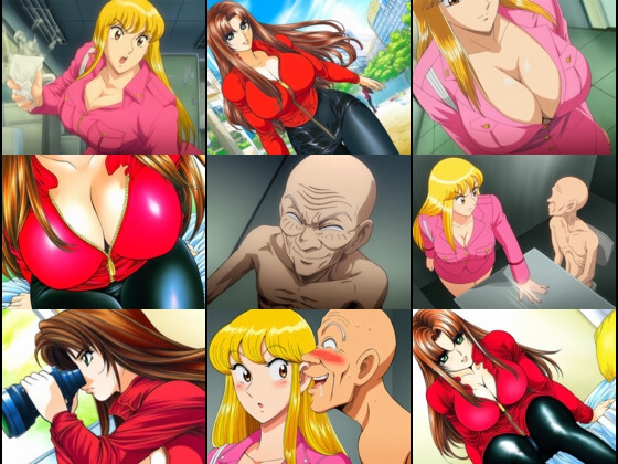ハゲジジイと2人の女警官ヒロイン Vol.1