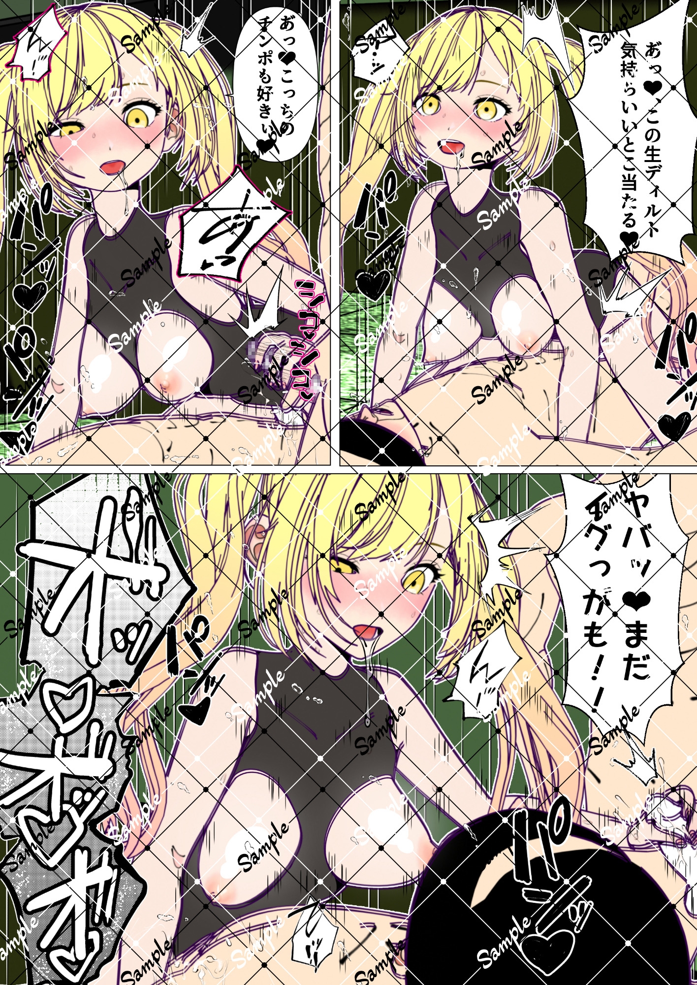 ギャル刑務官はわからせたい – Preview 8