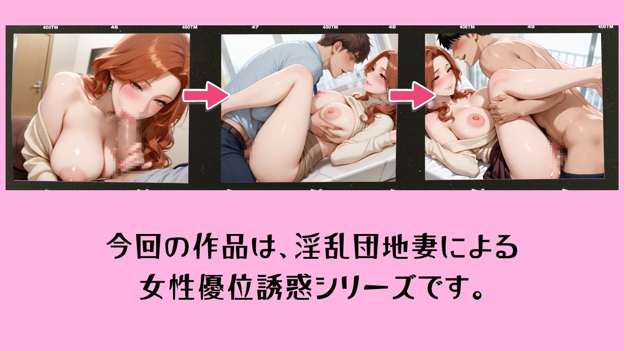 【4K動画 ボイスあり】隣の団地妻からの甘い誘惑～昼下がりの背徳不倫～