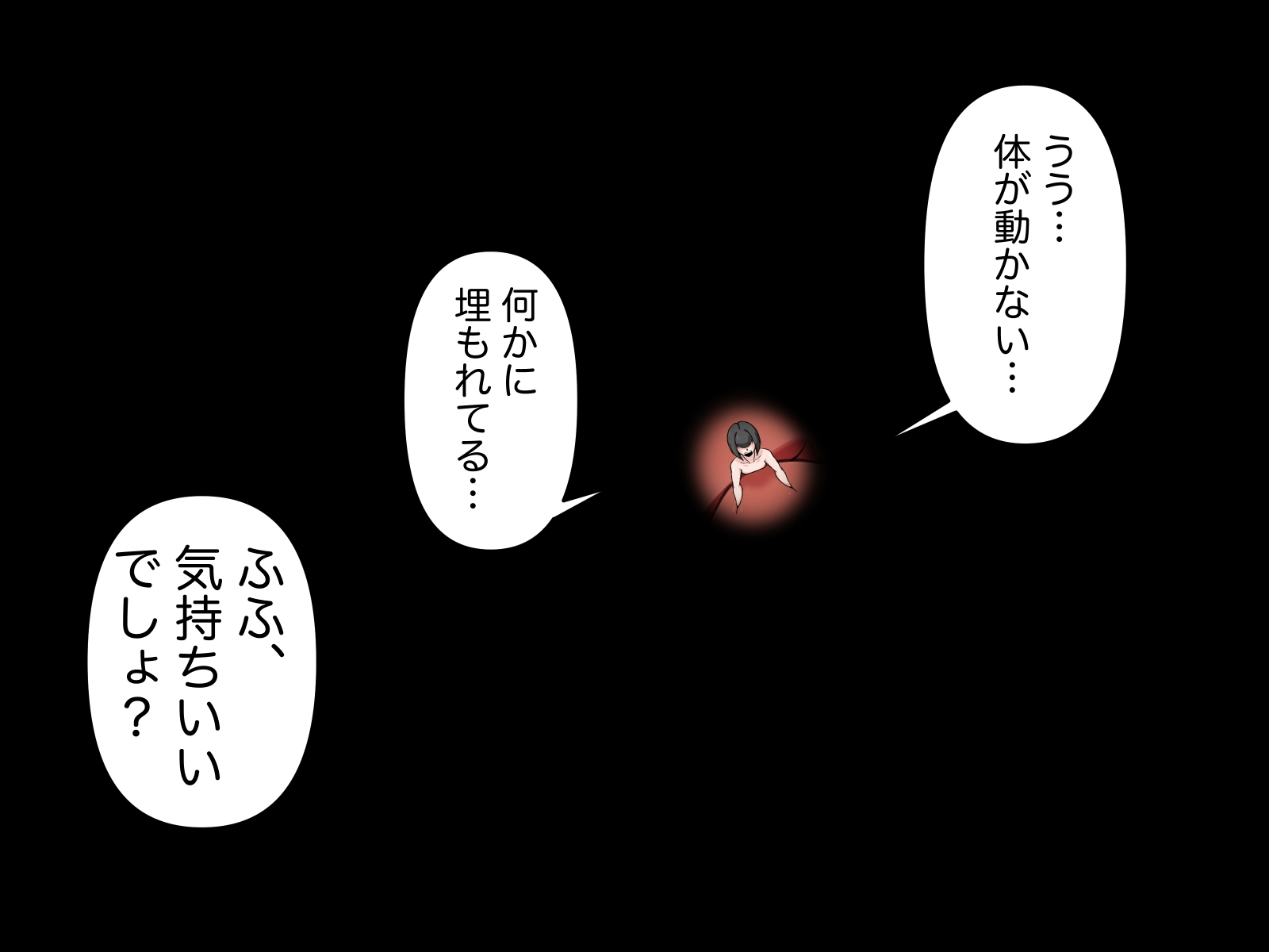 巨大褐色幽霊くるみ – Preview 2