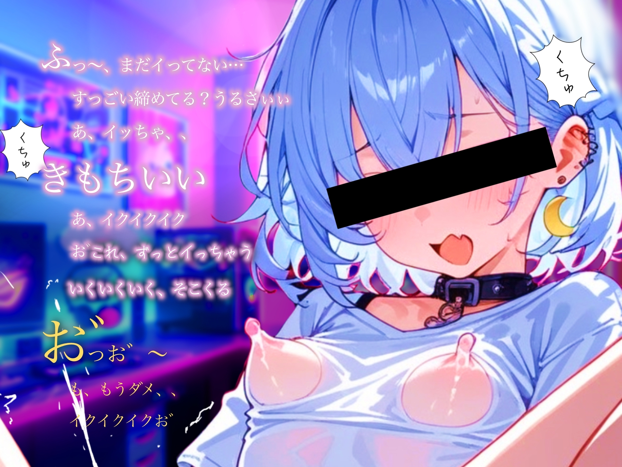 【ASMR】【実演】初配信！1〇歳vtuberのえちえち生オナニー〜ゔぅ、イくの止まんない〜 – Preview 3