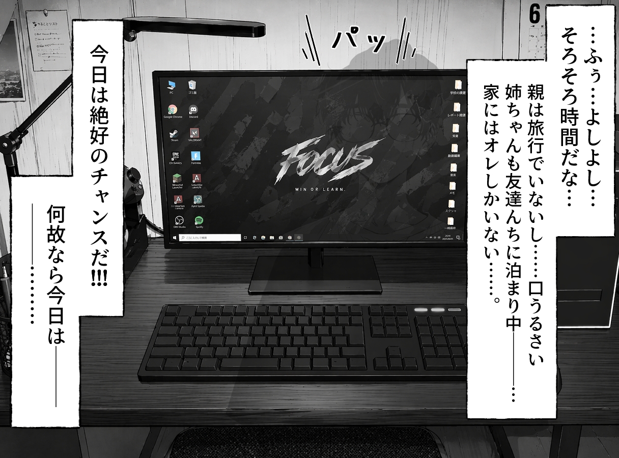 ギャル系配信者のツカサちゃん。