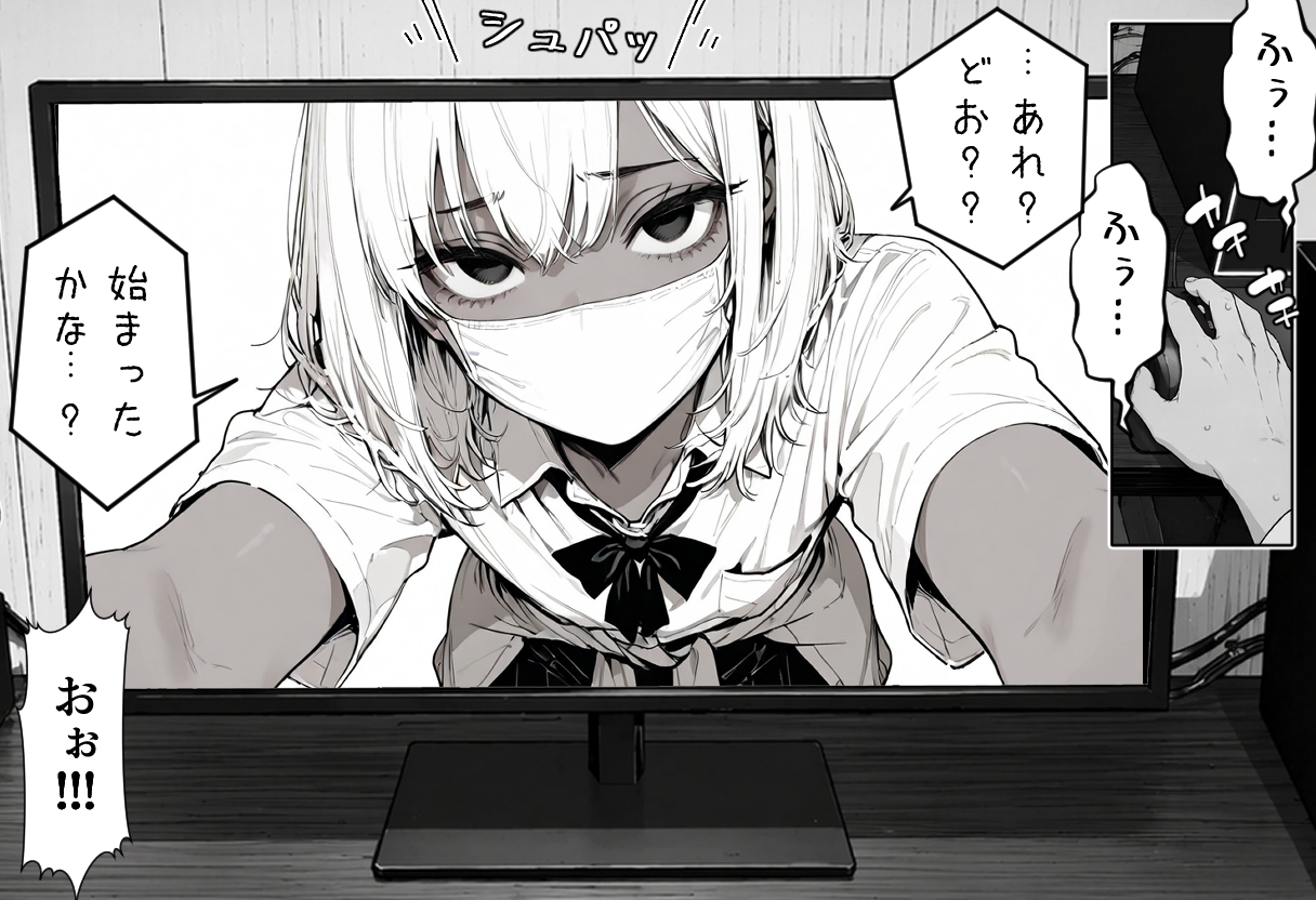 ギャル系配信者のツカサちゃん。
