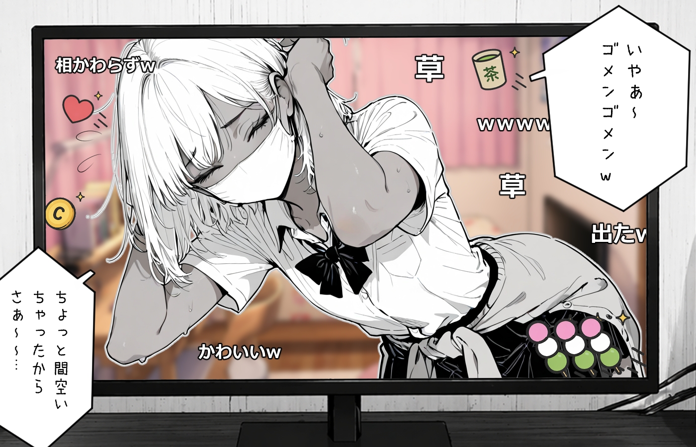 ギャル系配信者のツカサちゃん。