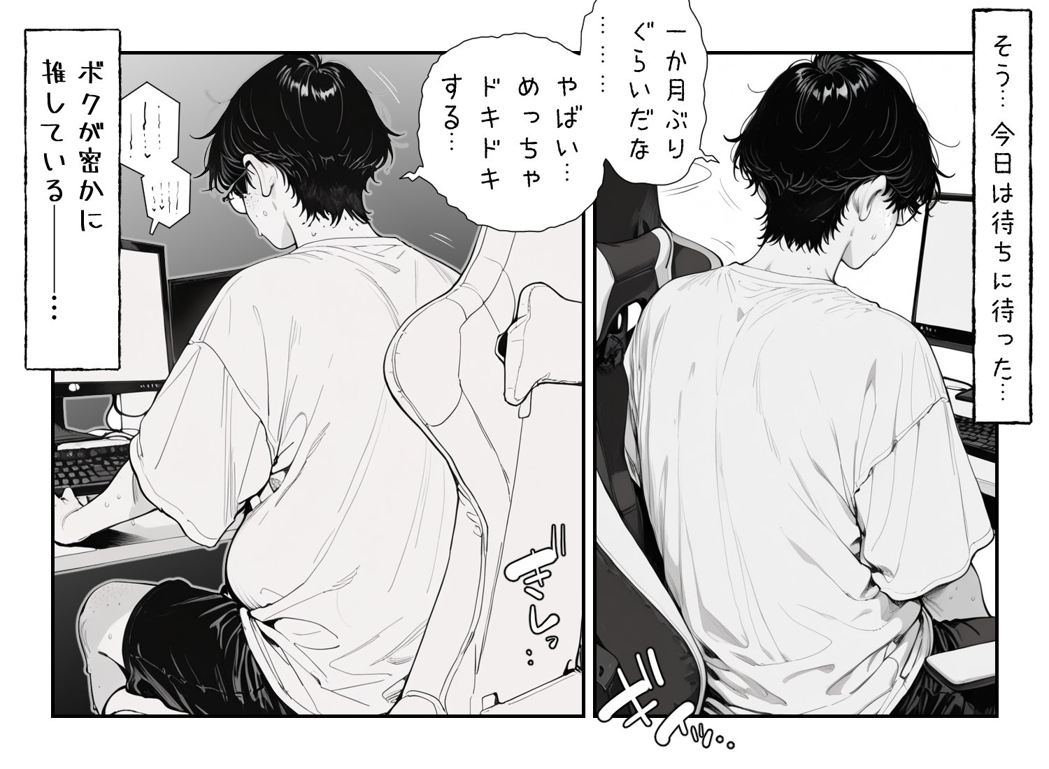 ギャル系配信者のツカサちゃん。