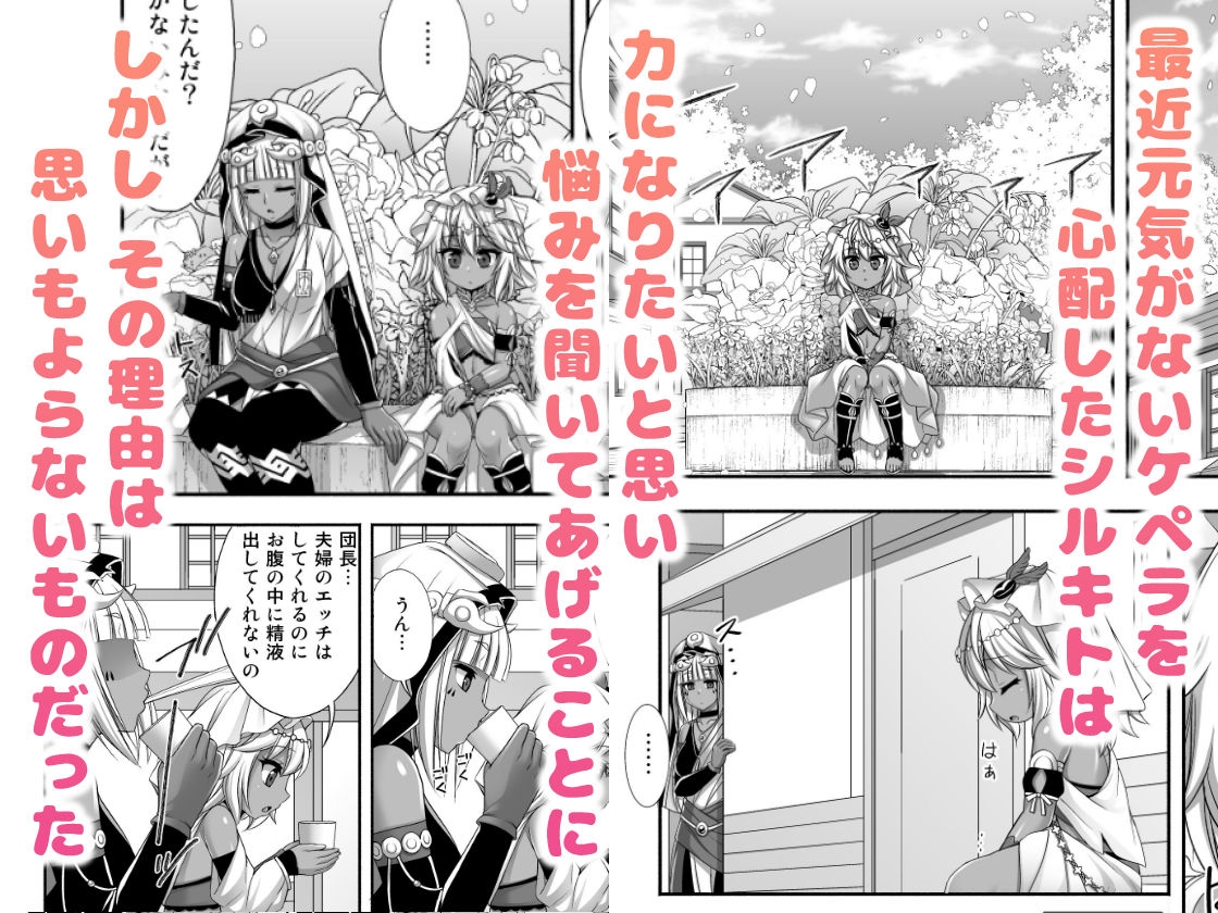 赤ちゃんのお部屋に中出し♡して♡して♡