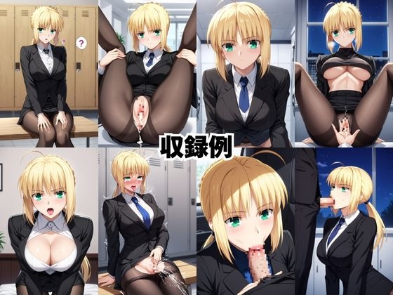 ～女上司への仕返し～時間停止で始まるオフィス逆転劇【セ○バー編】