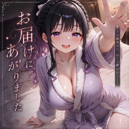 \水月ルナ 黒レース下着で乱れる夜のお仕事