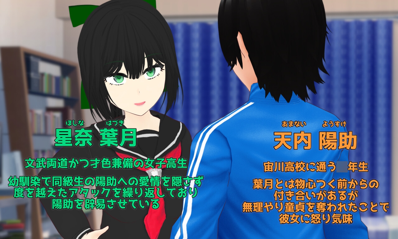 Esurience 和風美人な幼馴染と密かな渇望 – Preview 2
