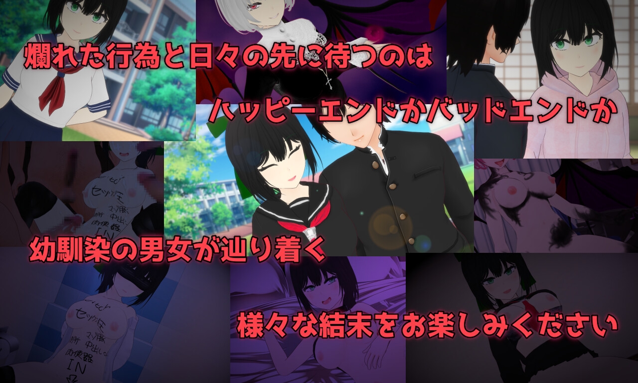Esurience 和風美人な幼馴染と密かな渇望 – Preview 11