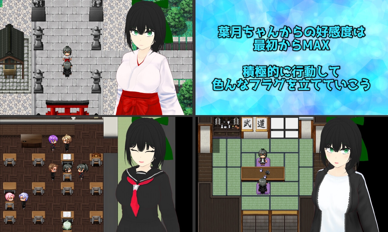Esurience 和風美人な幼馴染と密かな渇望 – Preview 6