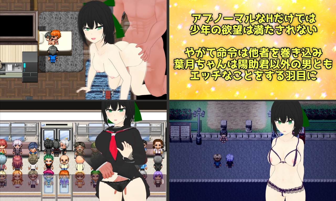 Esurience 和風美人な幼馴染と密かな渇望 – Preview 9
