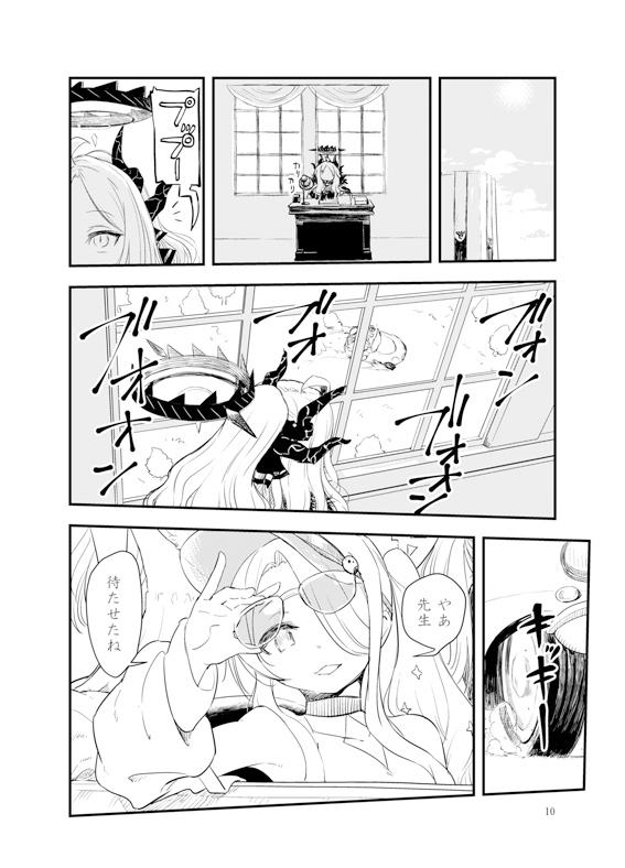 ひなかわ