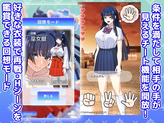 一華ちゃん間一髪【PC版】 – Preview 4