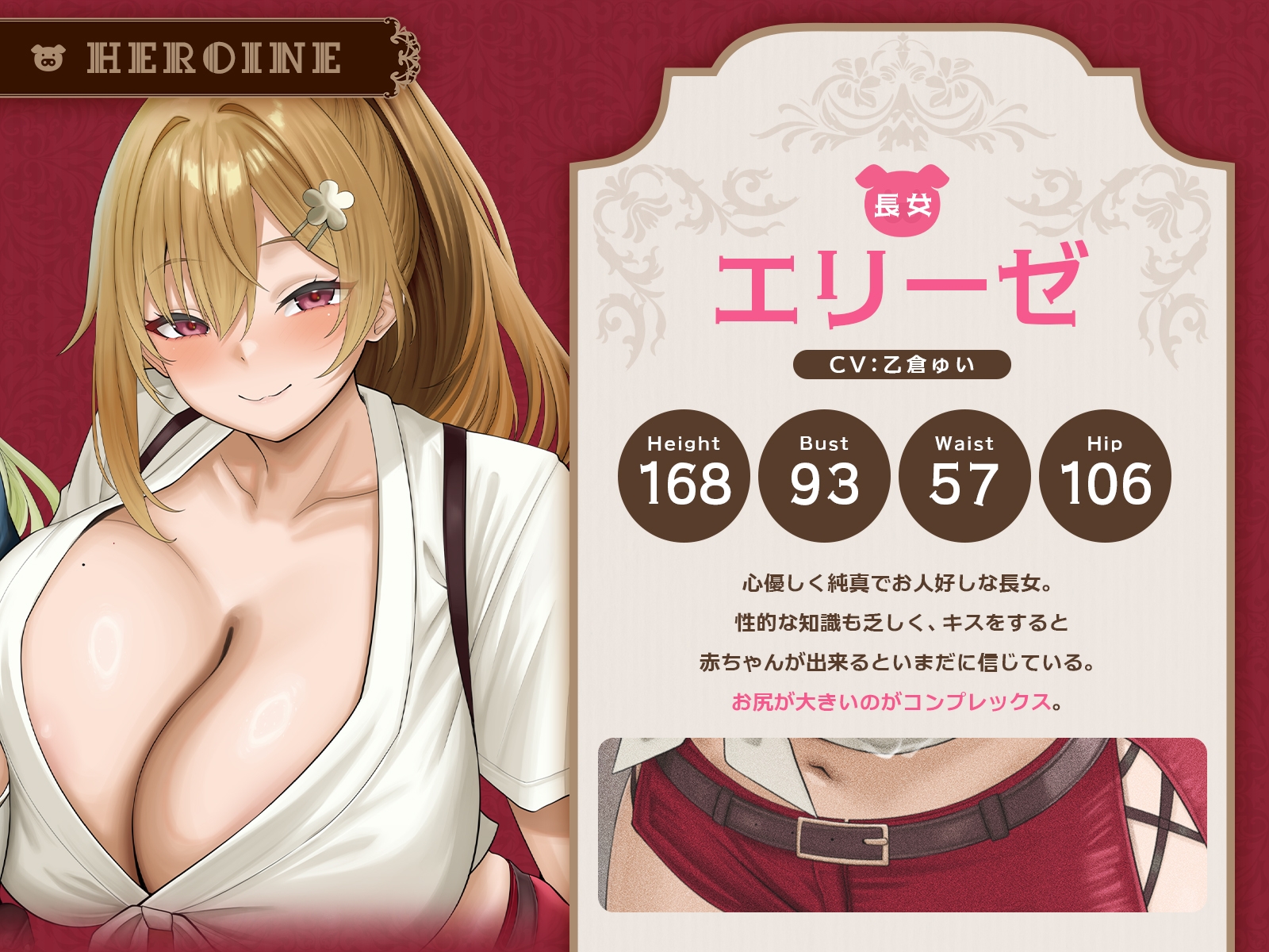 三匹の雌豚～狼チンポにご用心♡【童話三姉妹・処女喪失・激オホ母乳噴出・潮吹き4P乱交】(KU100マイク収録作品)