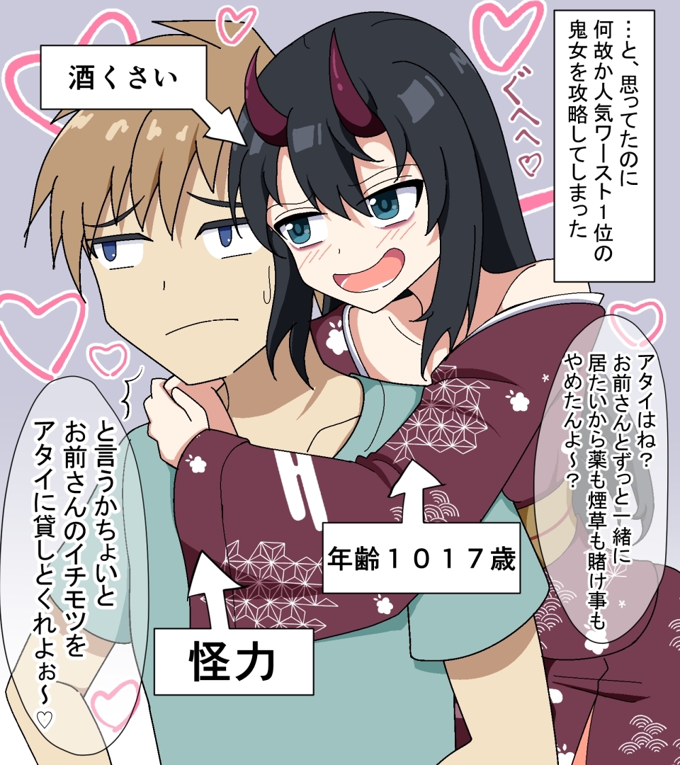 2022年FANBOXイラストまとめ – Preview 4