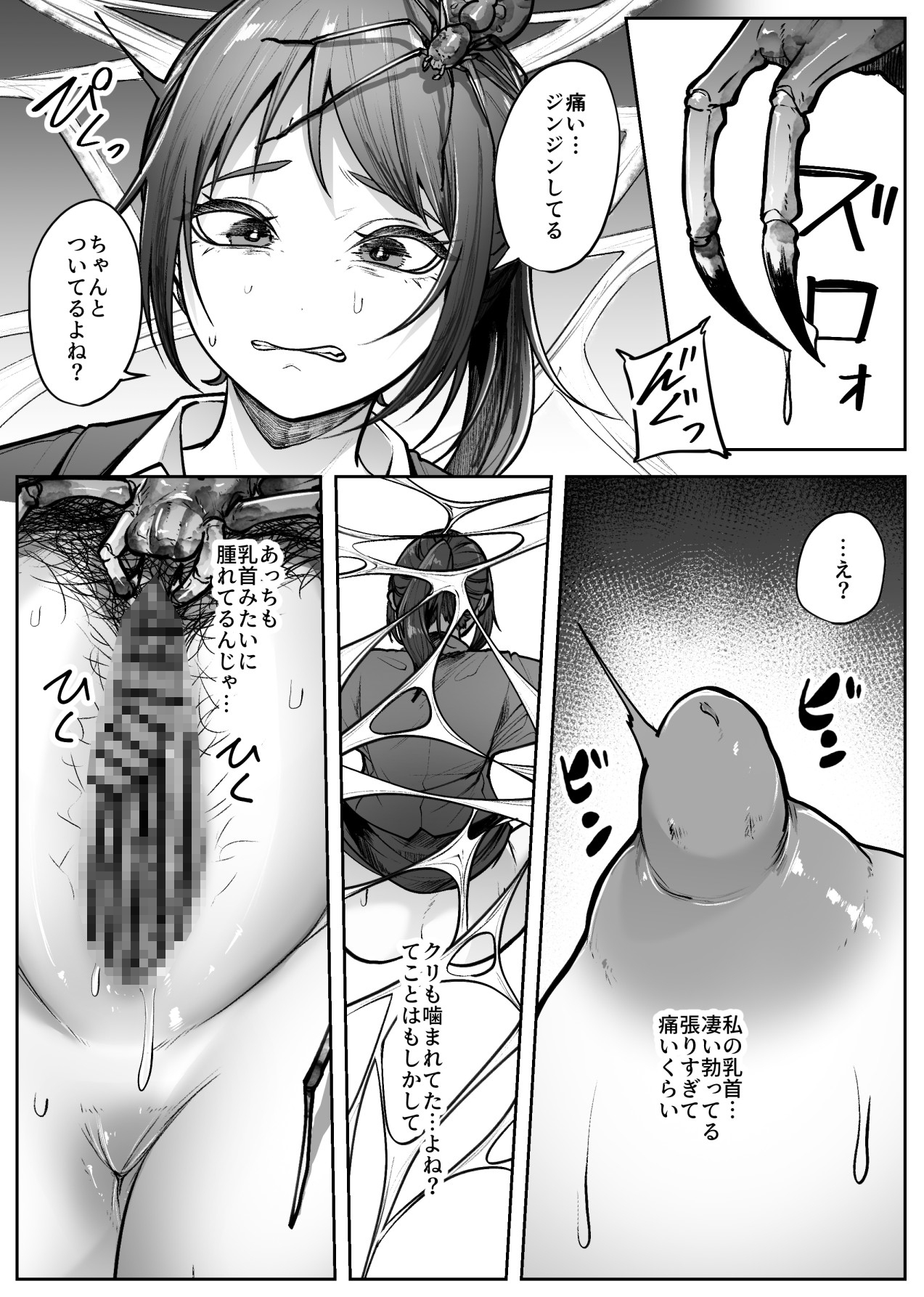 昇降箱 – Preview 4