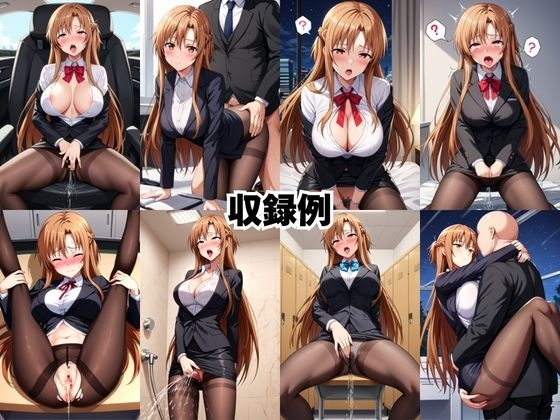 ～女上司への仕返し～時間停止で始まるオフィス逆転劇【結○明日奈編】 – Preview 8