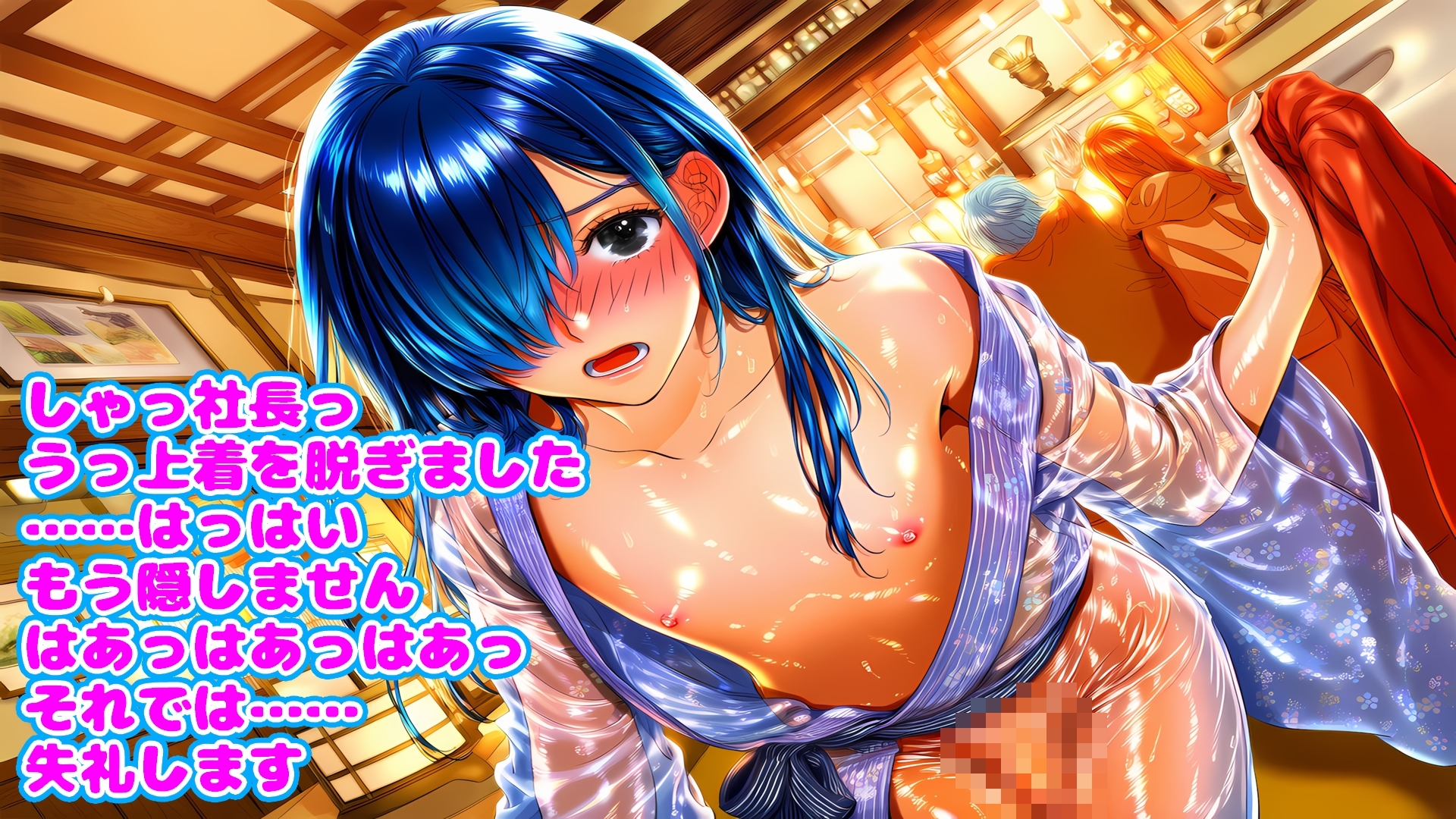 メスホモ旅館～透け透け浴衣で禁断のひと時～ – Preview 4