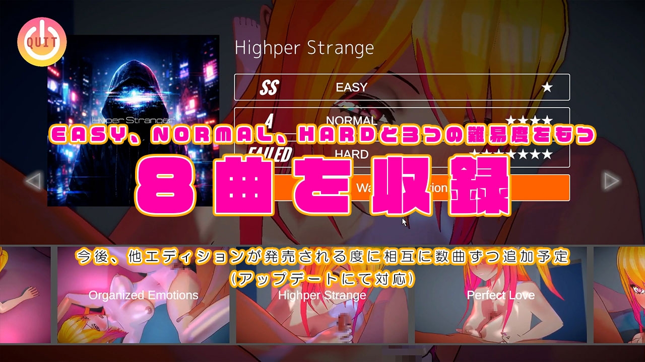セックストラップ -ルビーエディション- Sex-Trap -Ruby Edition- – Preview 6
