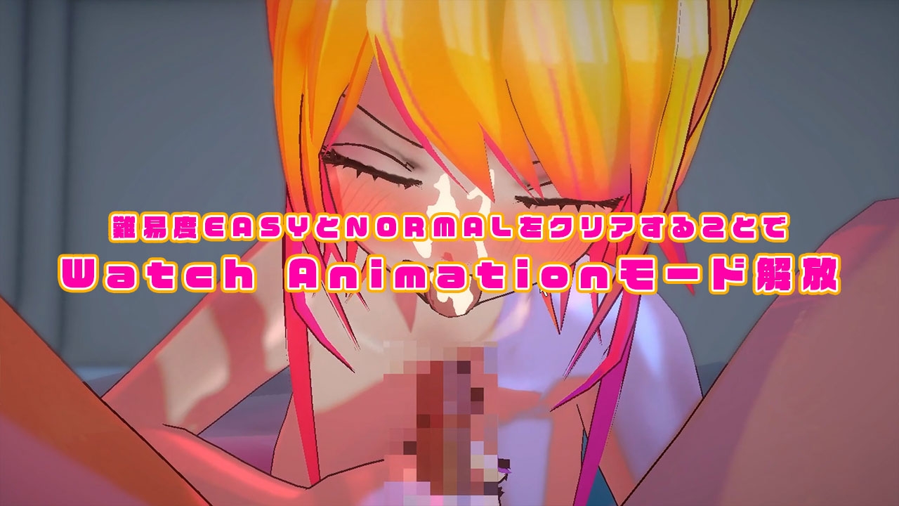 セックストラップ -ルビーエディション- Sex-Trap -Ruby Edition- – Preview 7