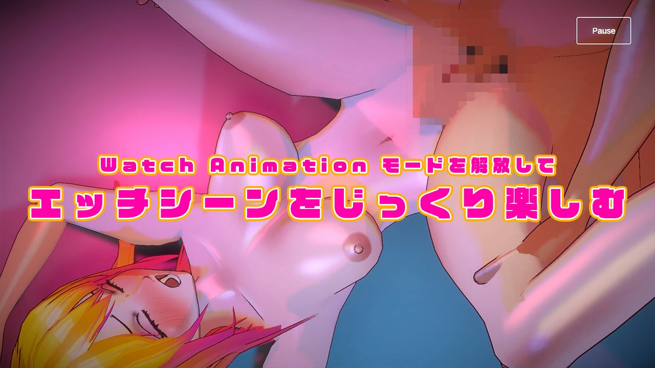 セックストラップ -ルビーエディション- Sex-Trap -Ruby Edition- – Preview 10