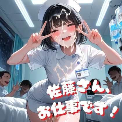佐藤さん、お仕事です！ – main preview