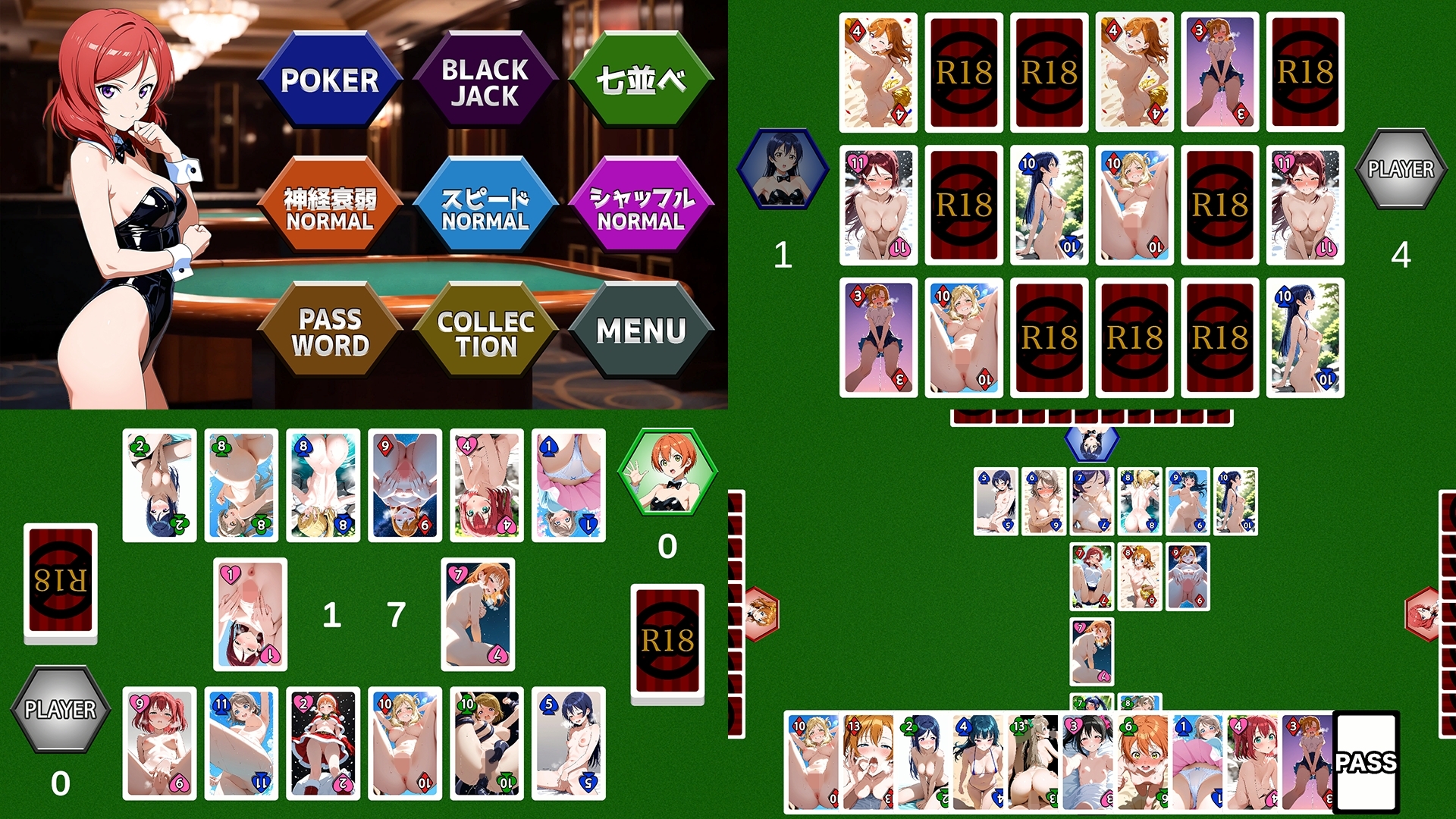 【GAME】カードゲームでイラストコレクション ver2