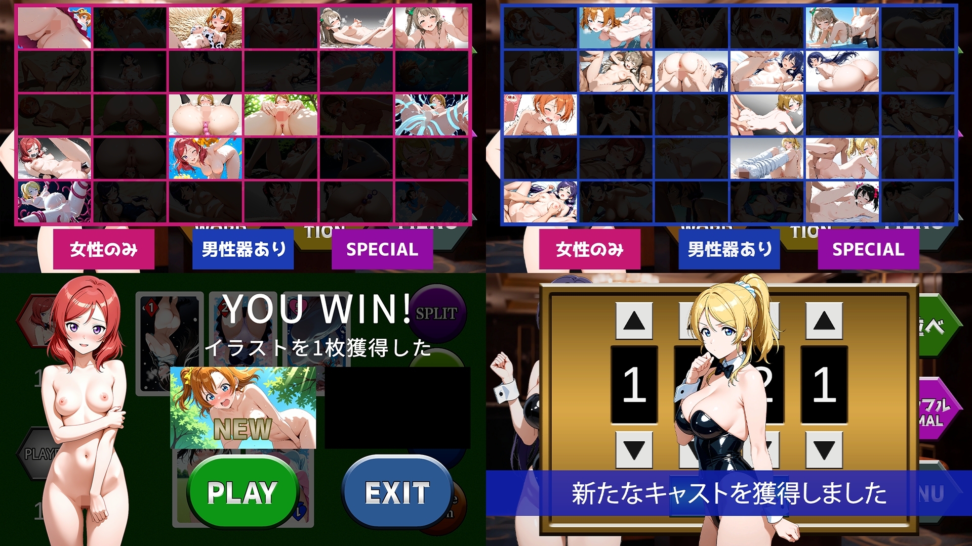 【GAME】カードゲームでイラストコレクション ver2