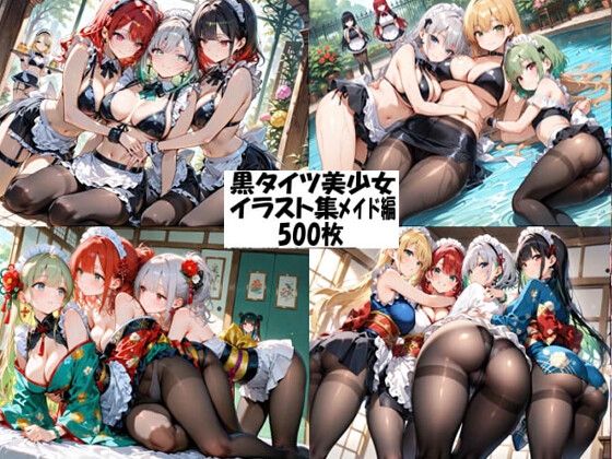 性癖懺悔室