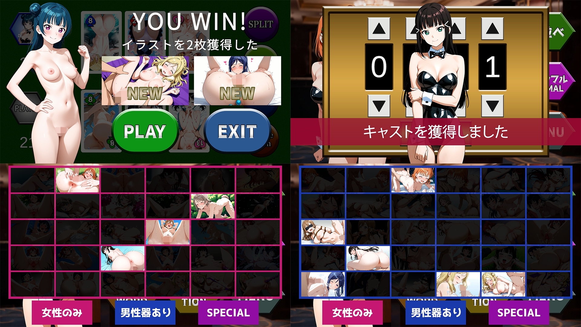 【GAME】カードゲームでイラストコレクション ver3