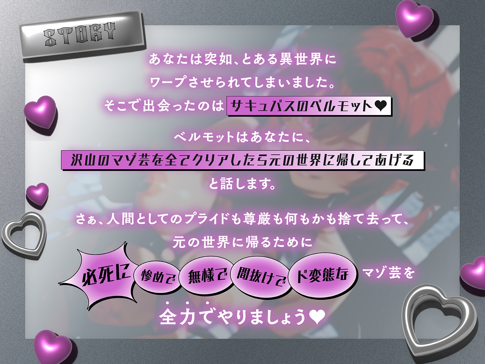 【2時間10分マゾ芸三昧】マゾ芸20個やるまで元の世界に帰れません！超絶無様で惨めなド変態マゾ芸20連発